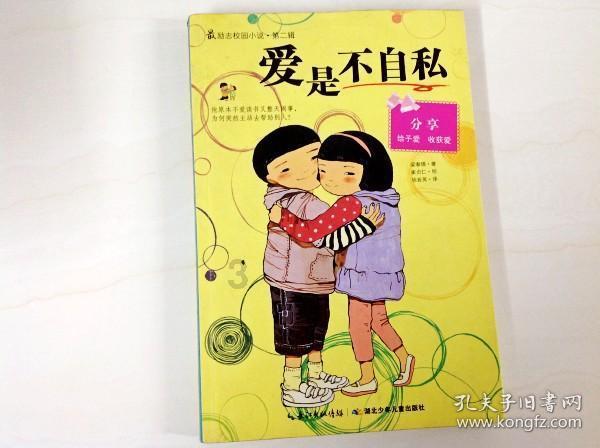 异闻录之玉磐心