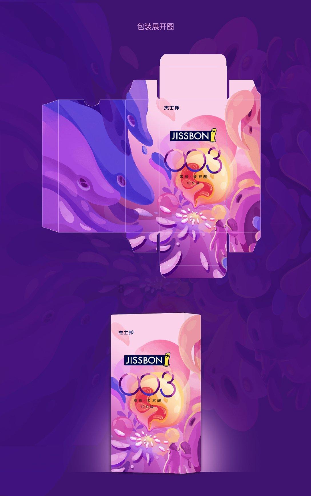 救援花卉销售员