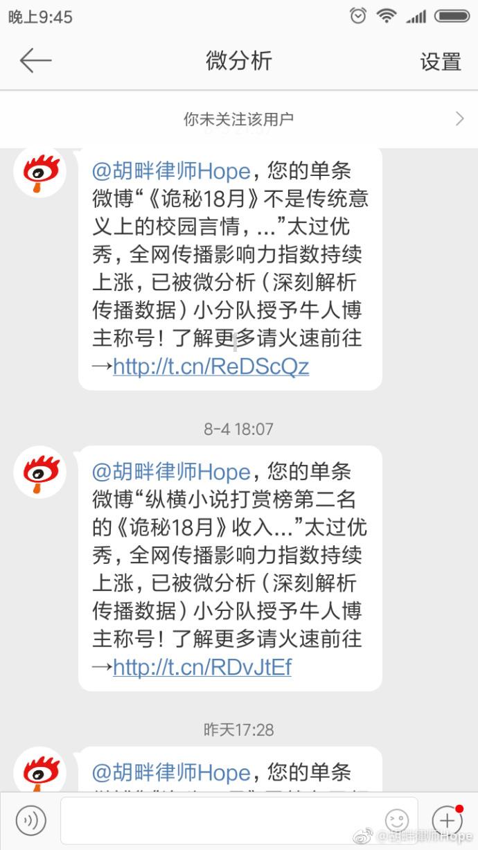预警发布,最低零下8度,霞浦要下雪了!22日开始一起看雪去