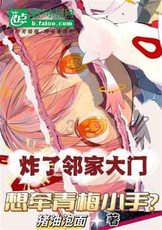 青蛙魔术师