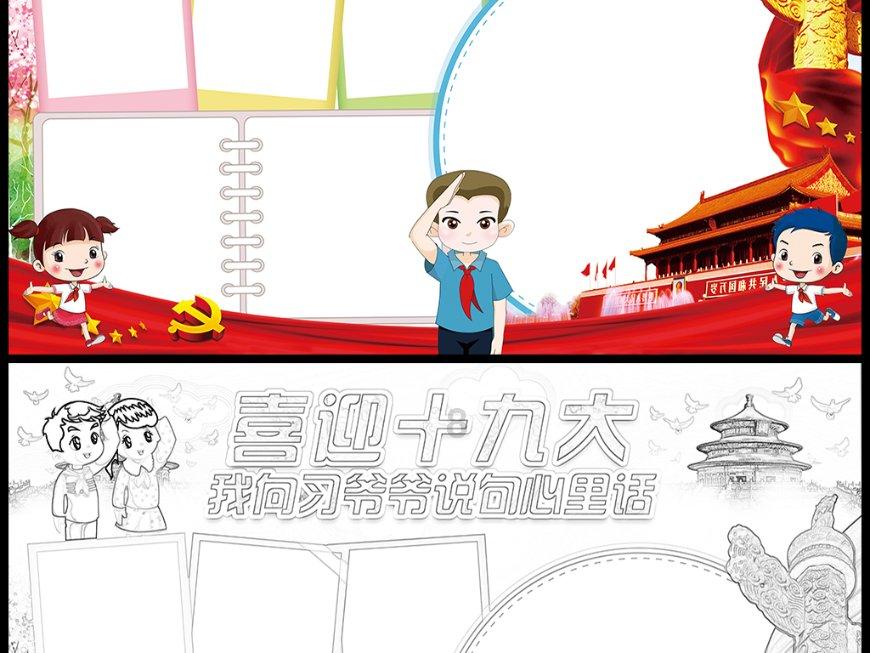 弹珠泡泡龙