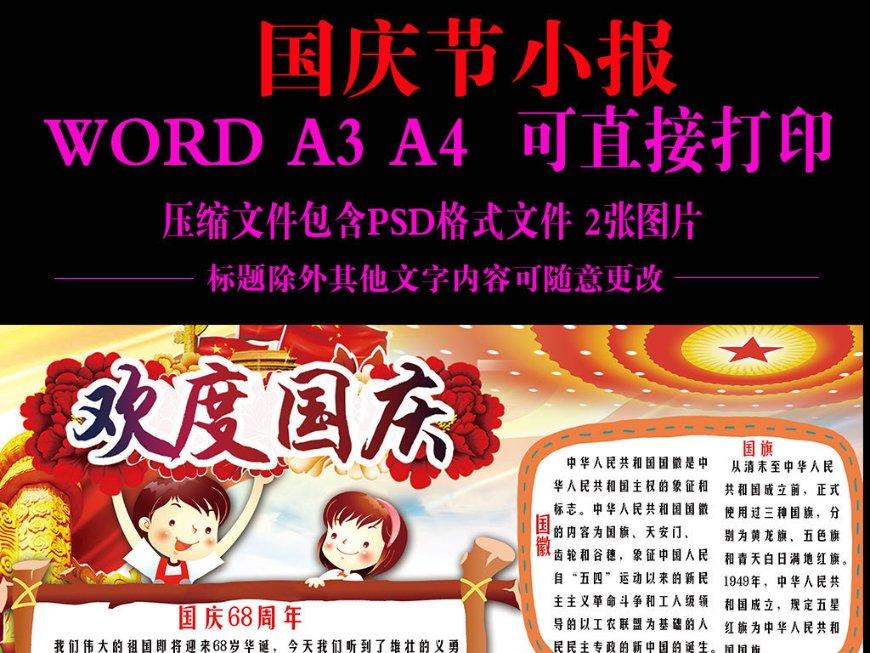 左右消消看