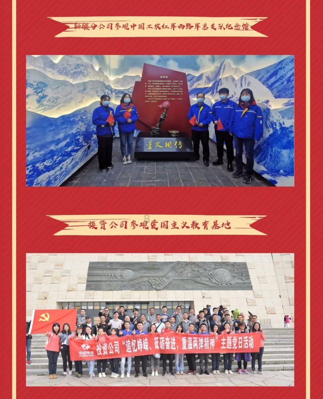 引球进框