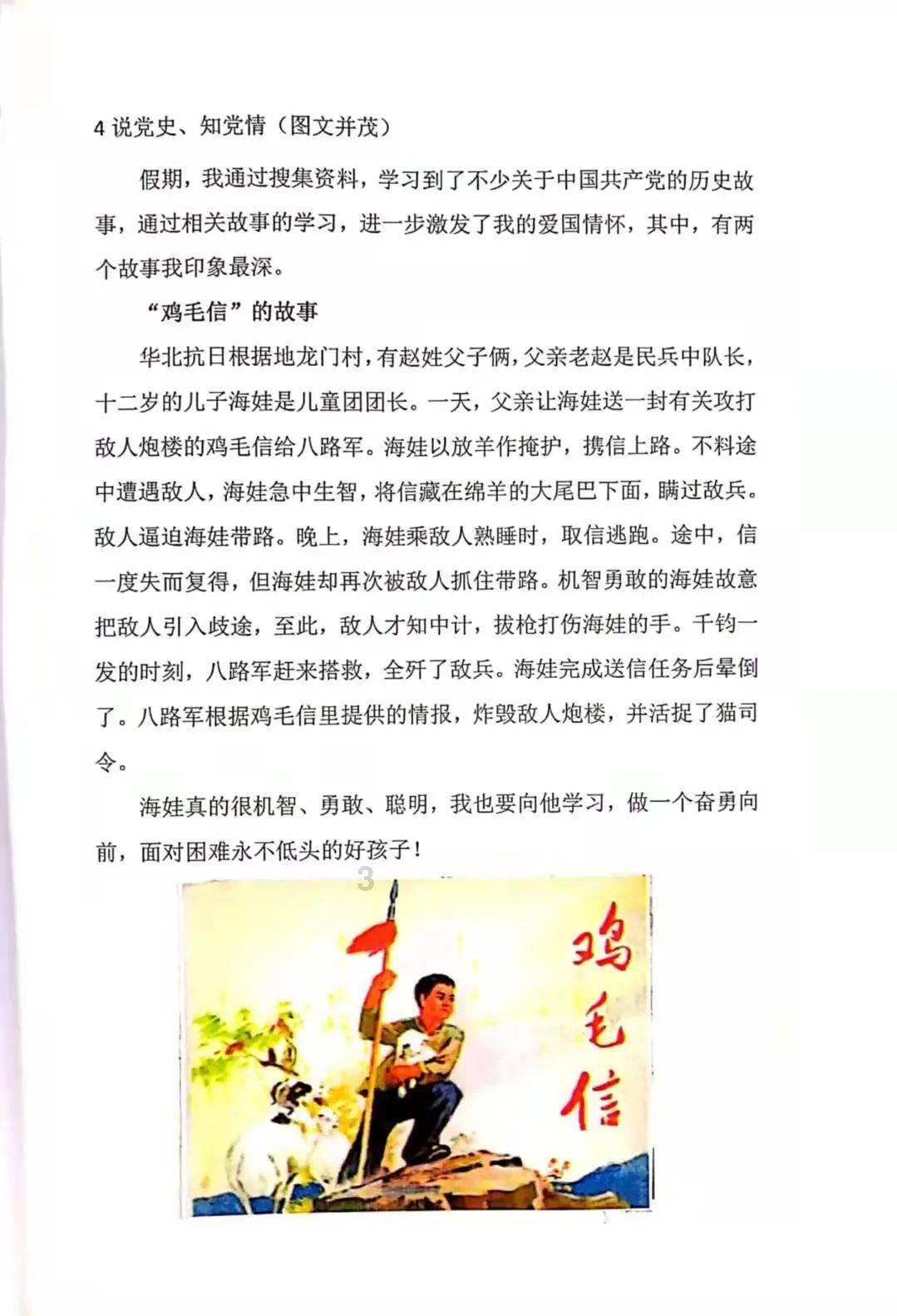 咸阳：“冬季利剑”行动促治安秩序稳定