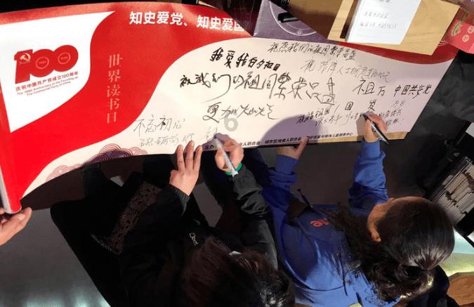 决战平安京