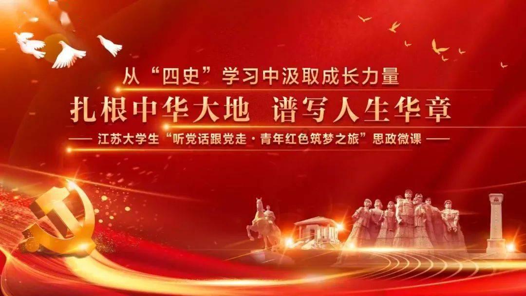 旋转的圆球