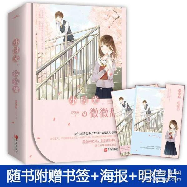 跳出深坑